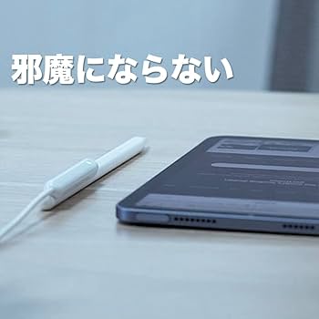 Amazon.co.jp: Apple Pencil 第2世代マグネット充電器 Apple